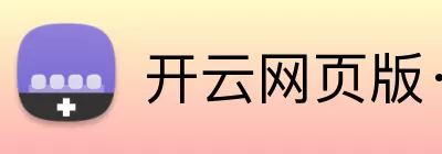 Kaiyun开云·官方版在线入口 - kaiyun(中国) Logo